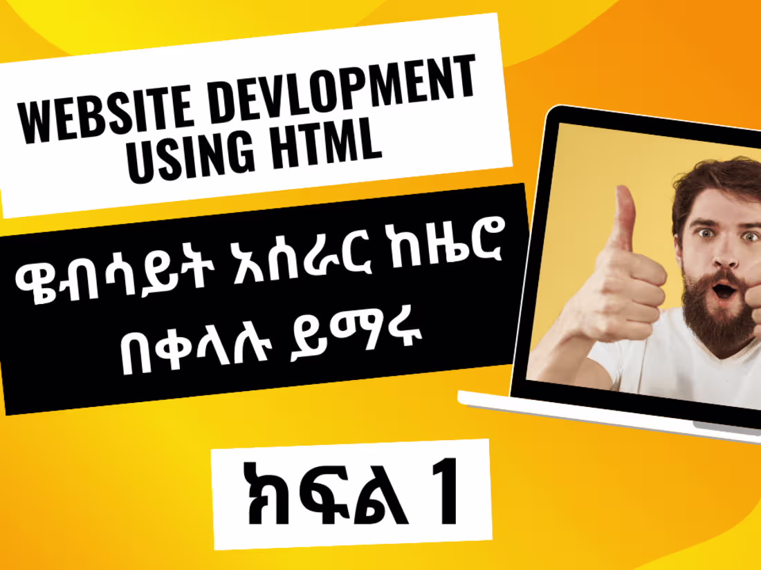 Cover image for Website Development Using HTML …