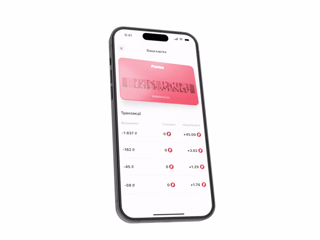 Cover image for UI/UX Discount & Loyalty Mobile App for iOS