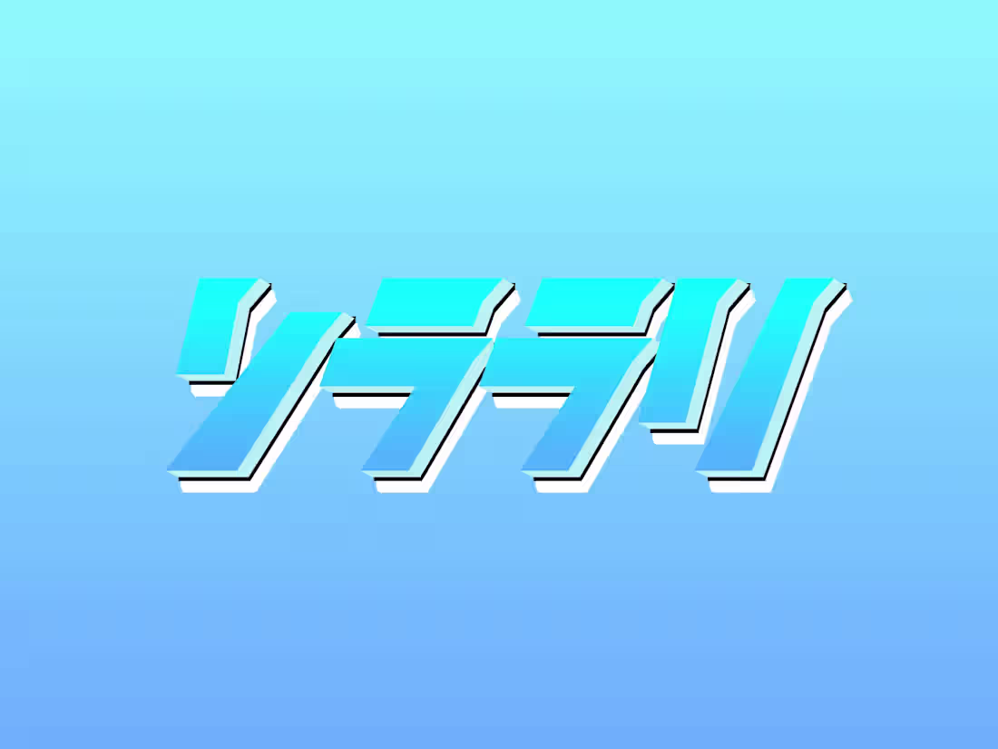 Cover image for Adobe Simple 1$ logos