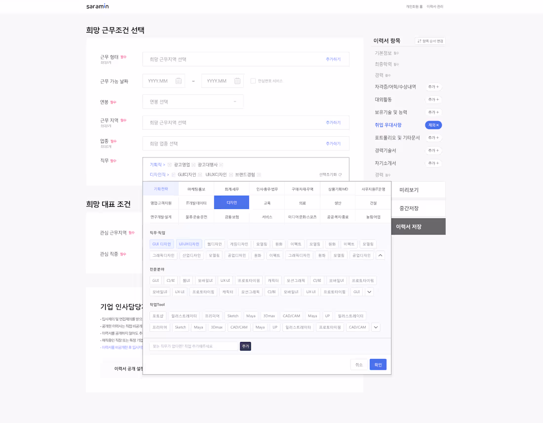 Cover image for project