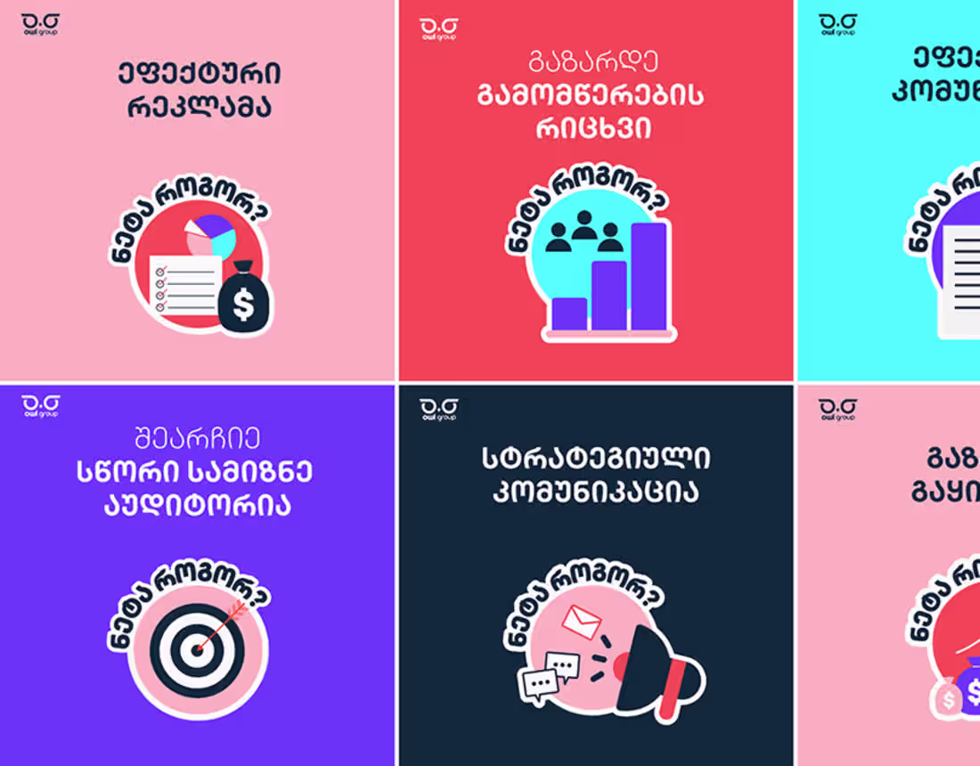 Cover image for Owl Group - Social media posters