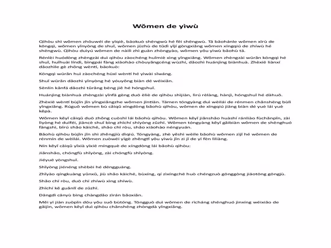 Cover image for Instagram