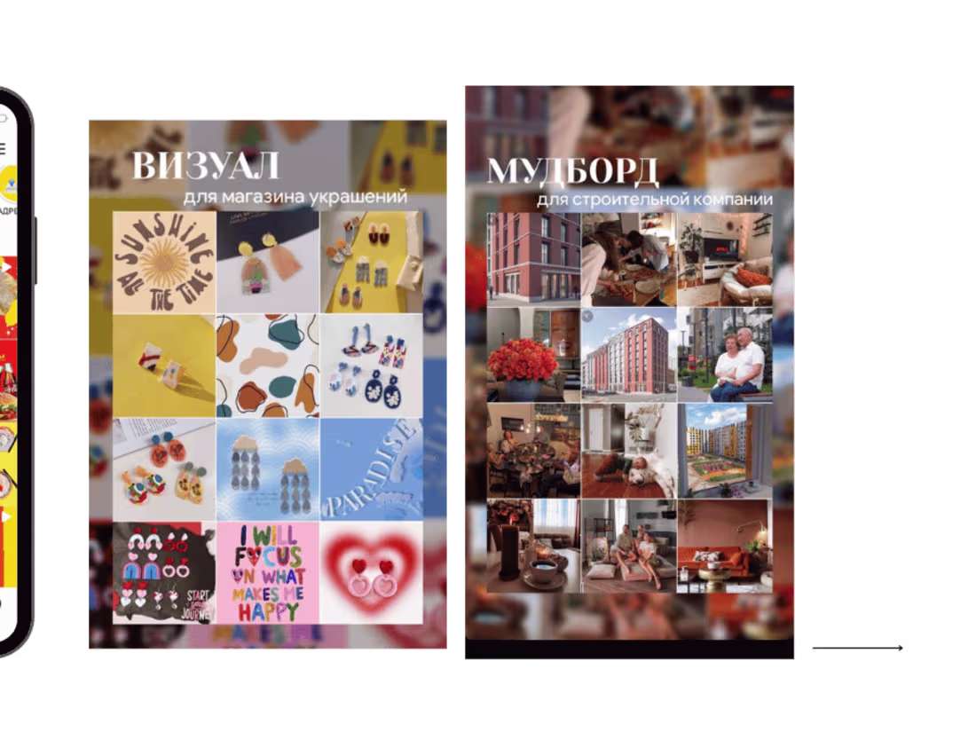 Cover image for Freelance Social Media Manager