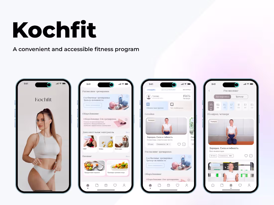 Cover image for Kochfit Mobile Fitness App Development