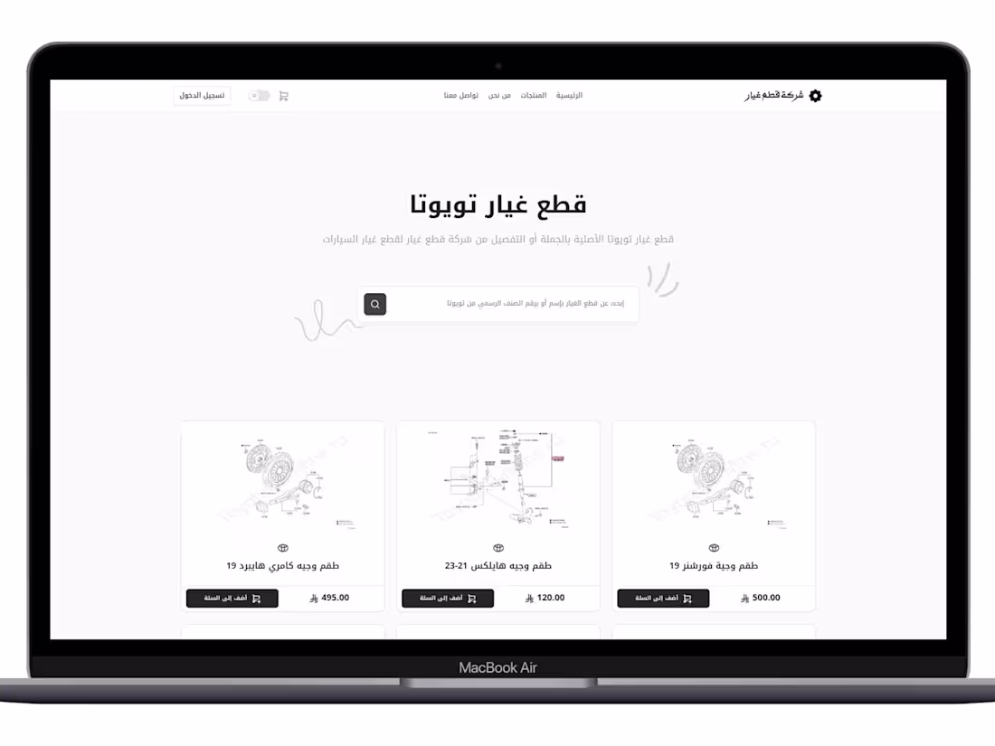 Cover image for Custom Online Store with Advanced Inventory & Operations