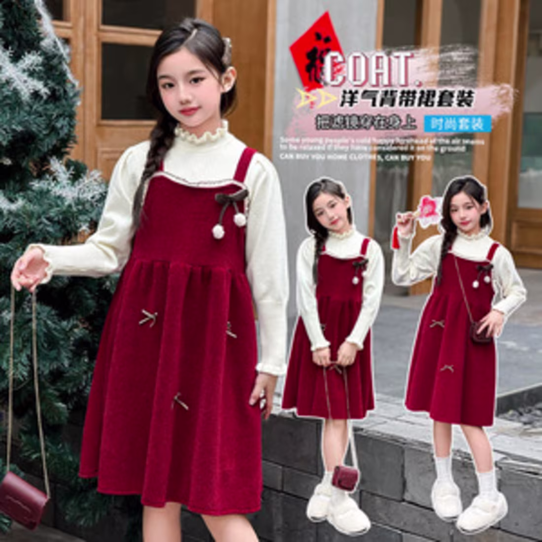 Cover image for Christmas Apparel Listing on Alibaba