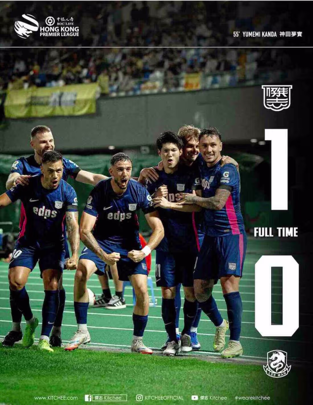 Cover image for Offside is Hong Kong’s leading