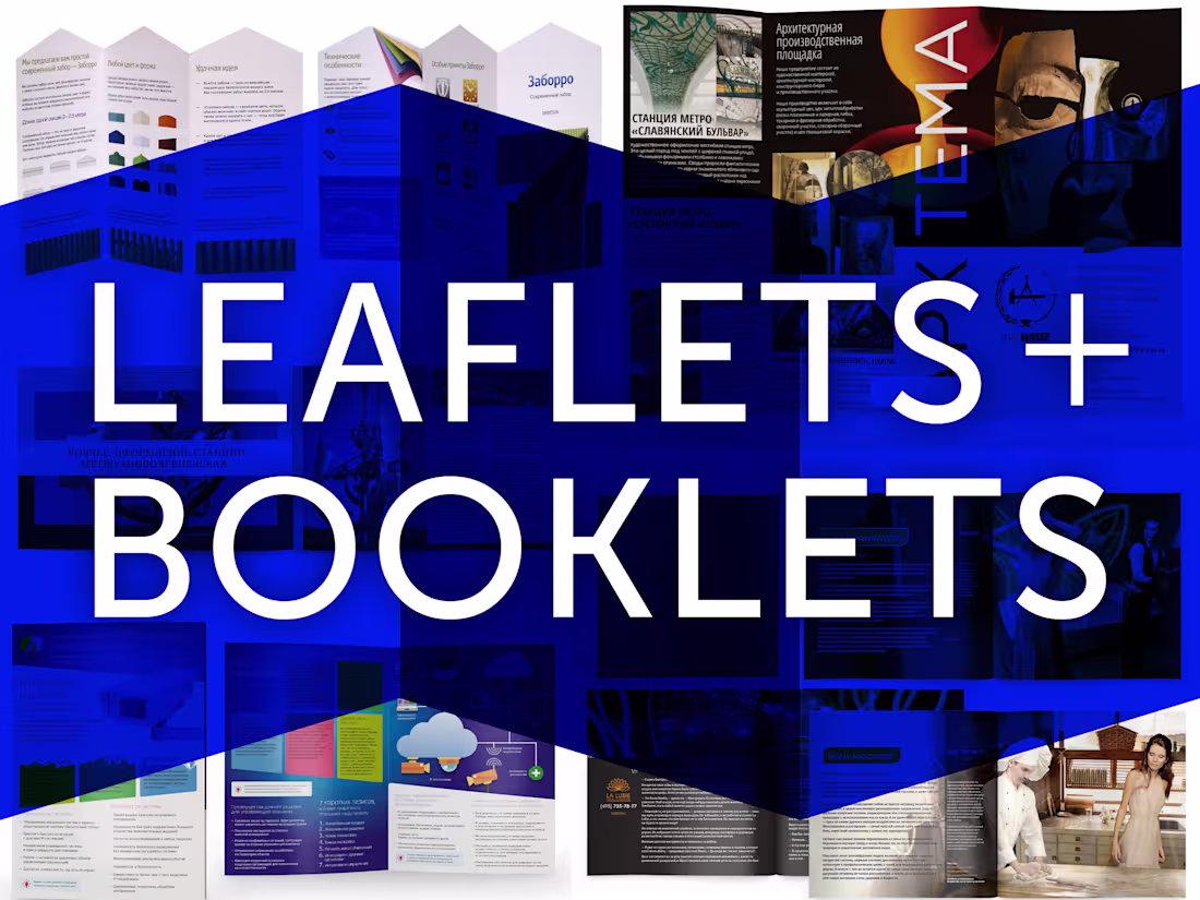 Cover image for Various Leaflets and booklets