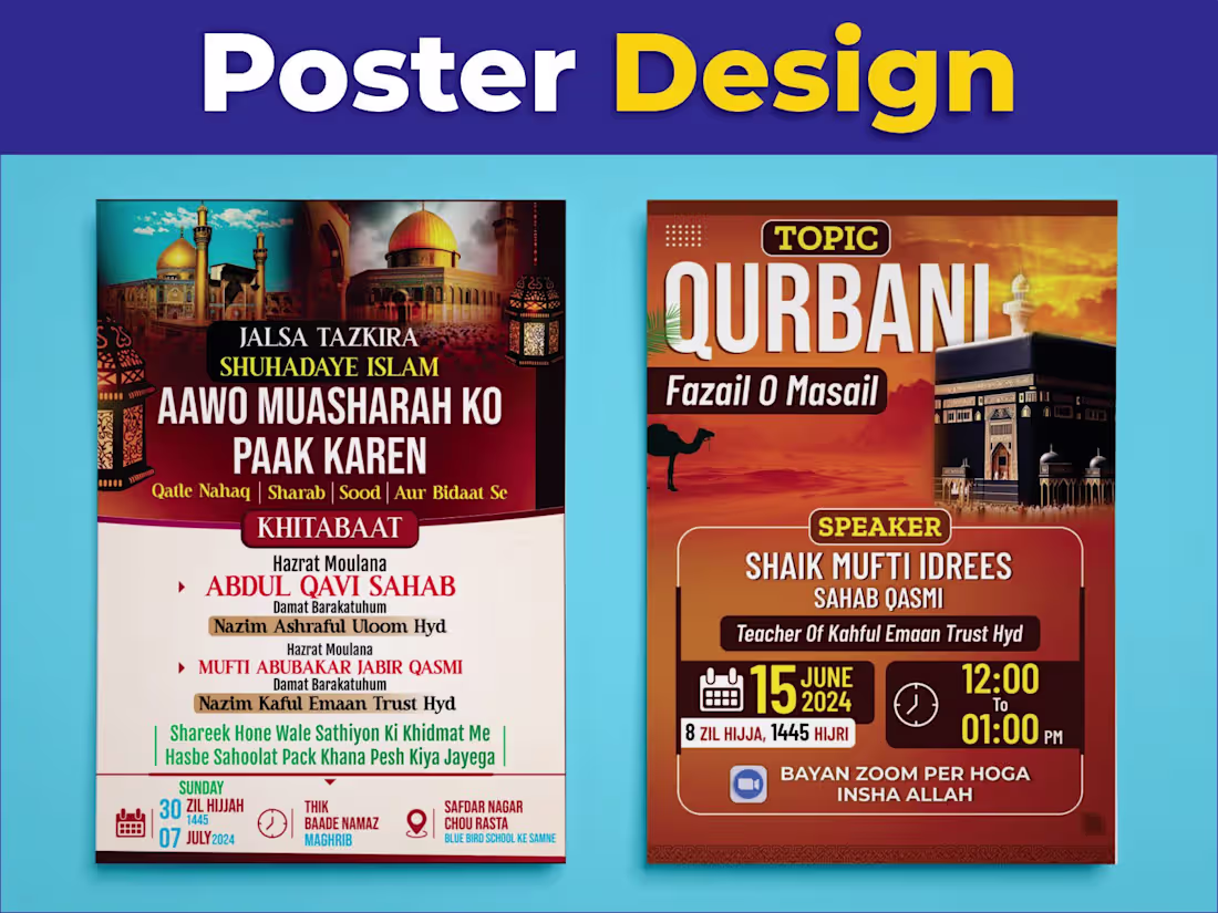 Cover image for Poster Design