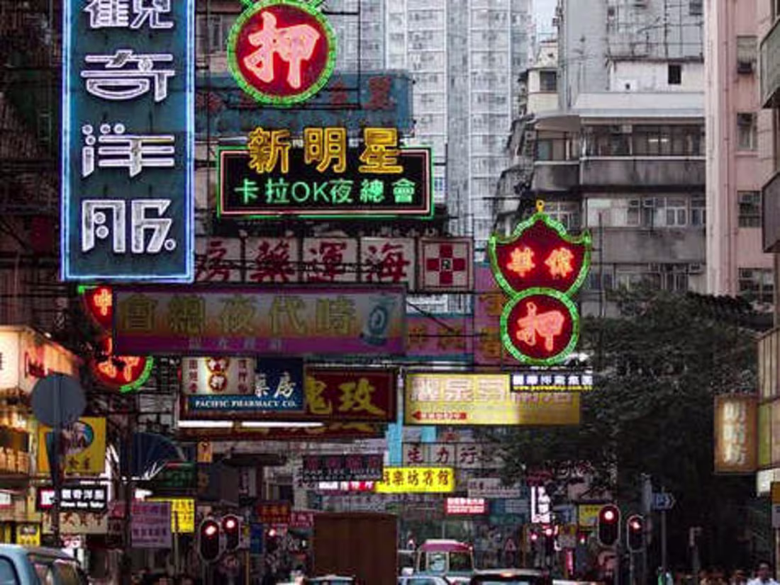 Cover image for Hong Kong