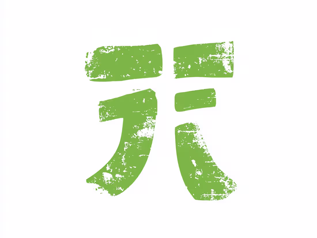 Cover image for Mobile application (iOS, Android)