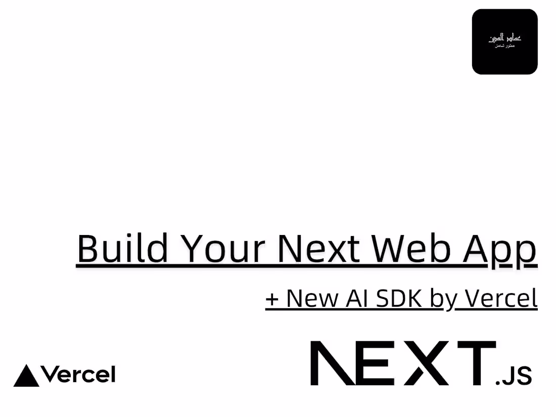 Cover image for Next Web App + AI SDK powered by NEXTJS & Vercel