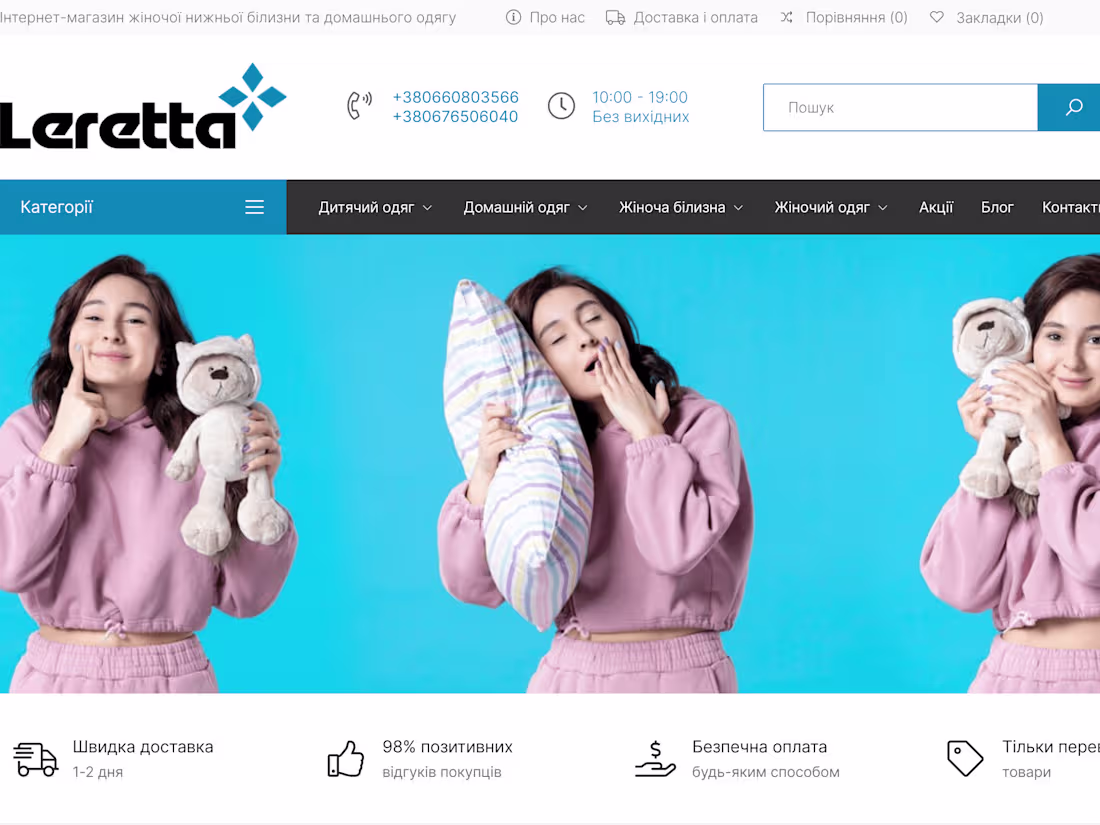 Cover image for Developed E-commerce of Pajamas and swimsuits cloth(Opencart)