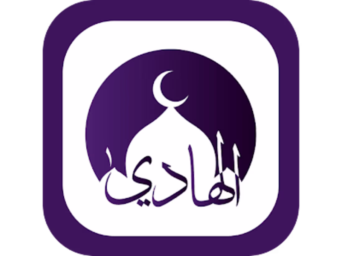 Cover image for Alhadi for Prayers