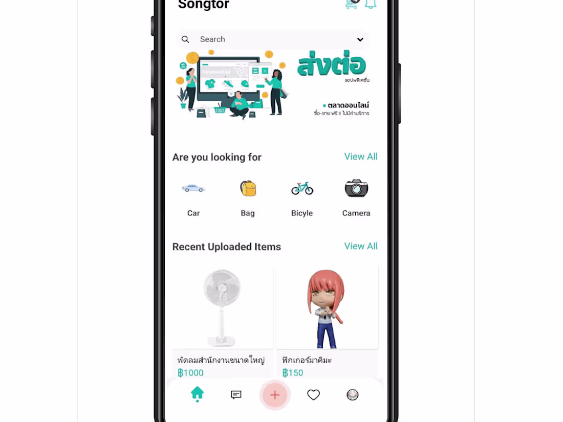 Cover image for One App, Limitless Reach: Cross-Platform Mobile Development