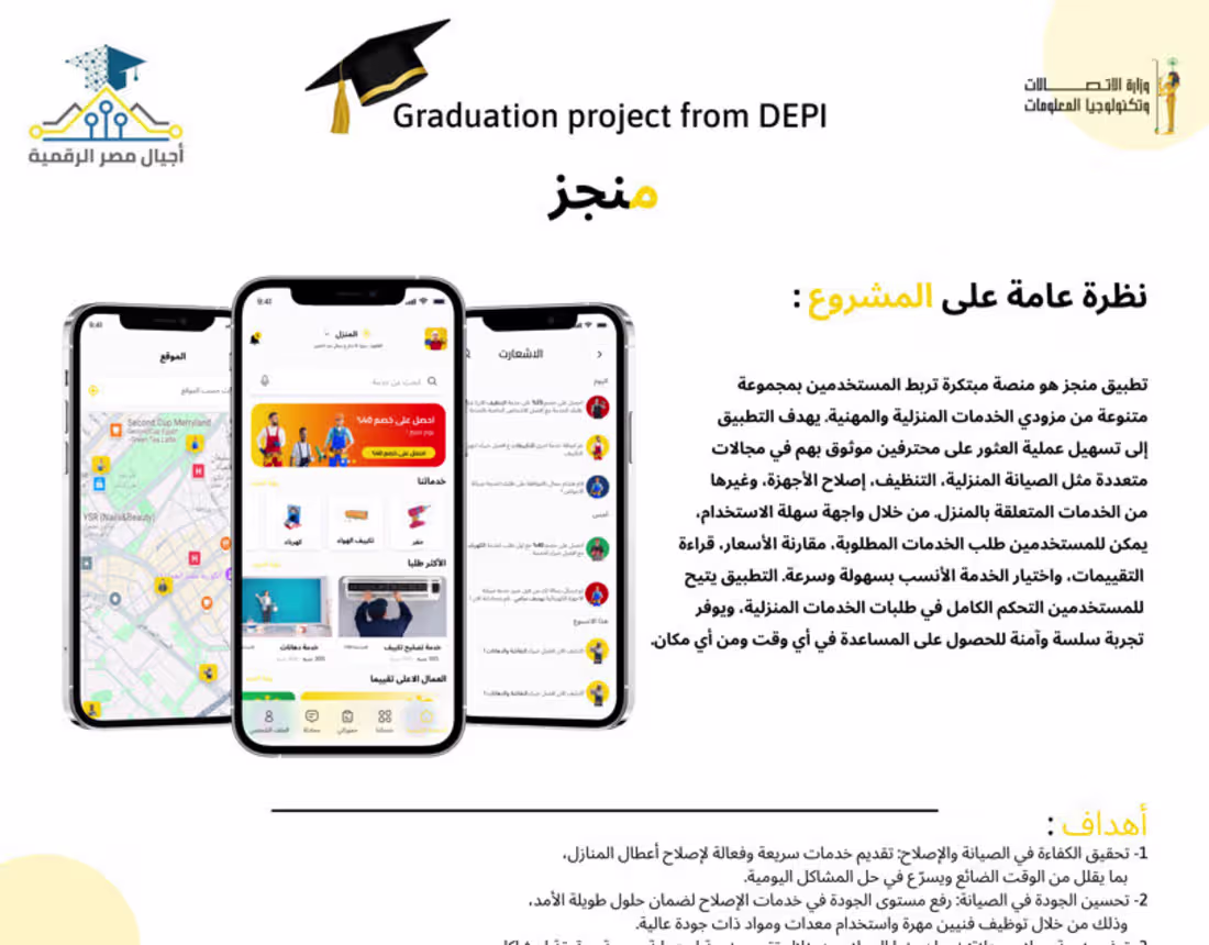 Cover image for (Munjaz) application for home repair:: Behance