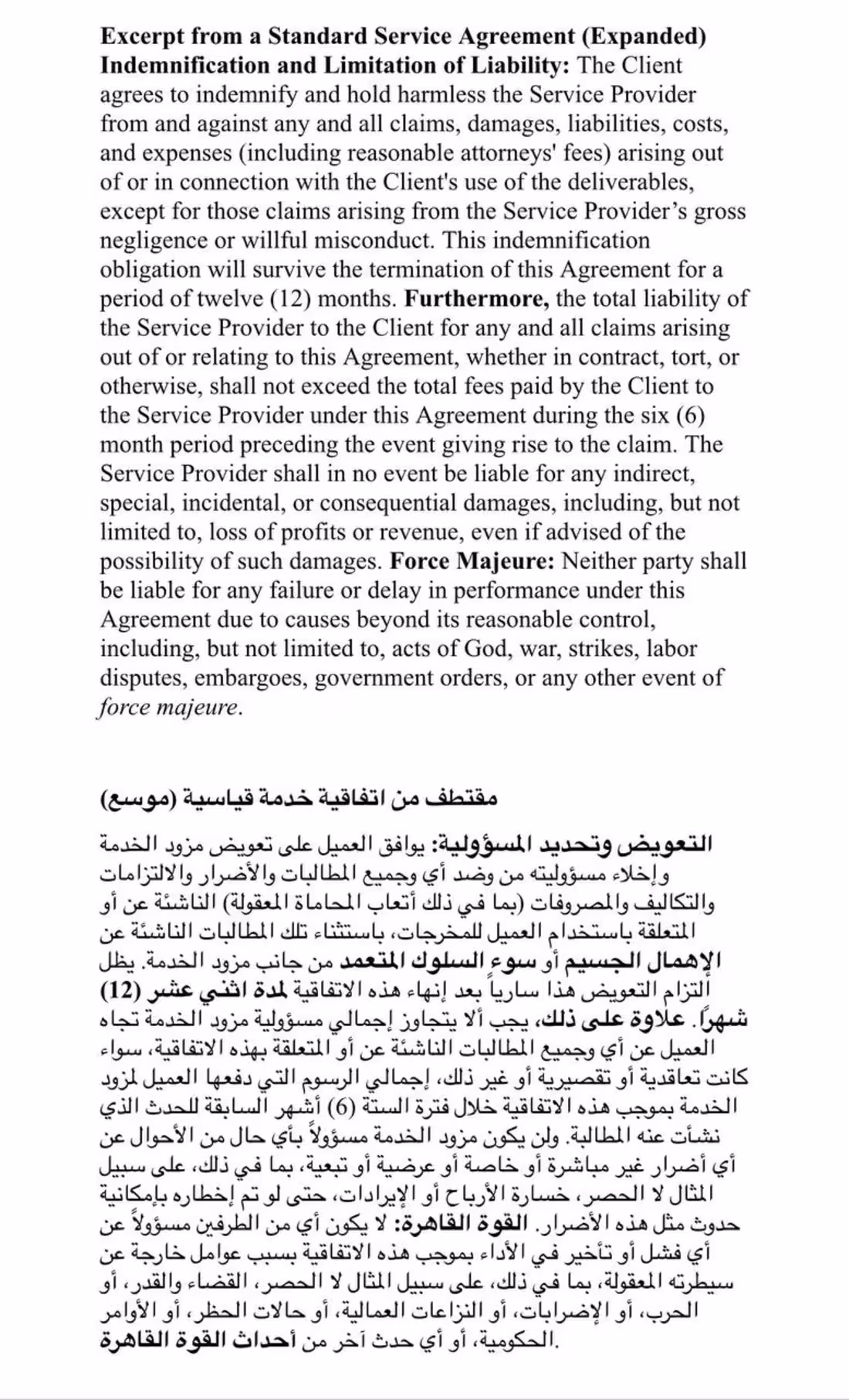 Cover image for Legal Translation Portfolio: English to Arabic A detailed tr...