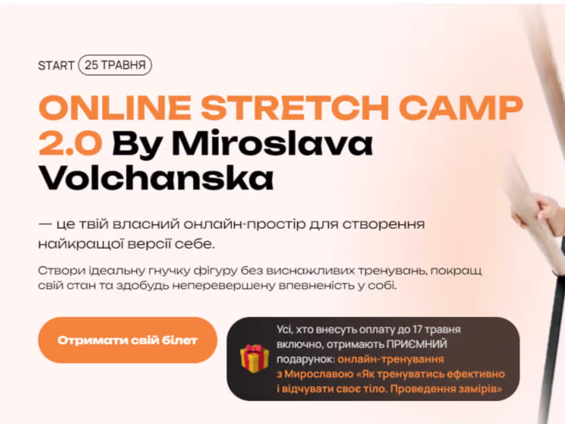 Cover image for ONLINE STRETCH CAMP 2.0 By Miroslava Volchanska proofreading