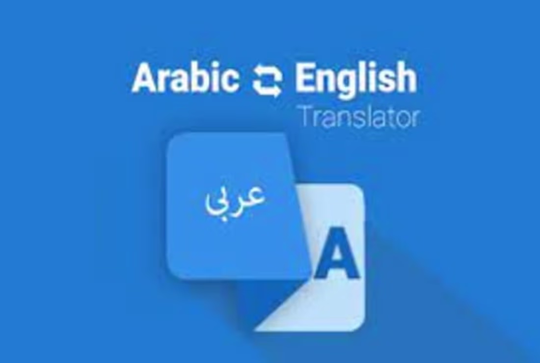 Cover image for I will translate english to arabic, translate arabic to english…