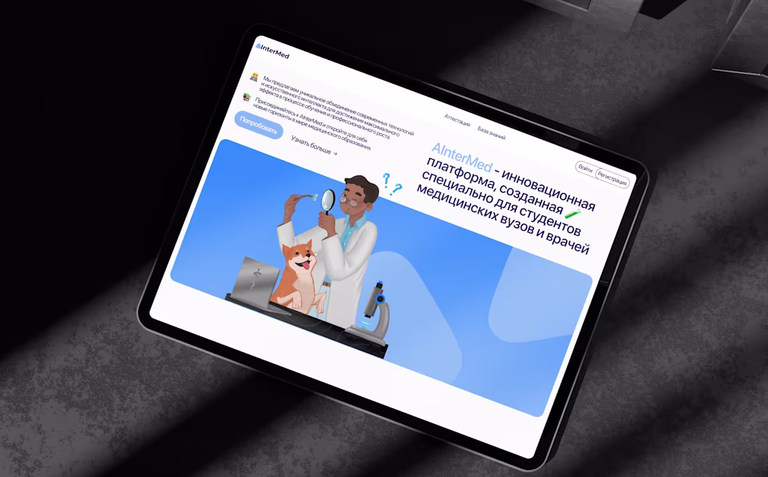 Cover image for 🧪 AInterMed