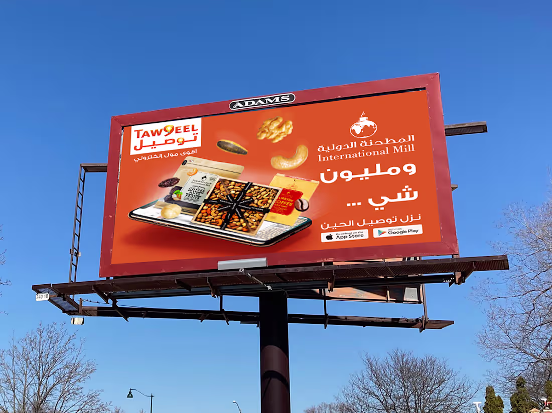 Cover image for Coffee, nuts, marketing on Behance