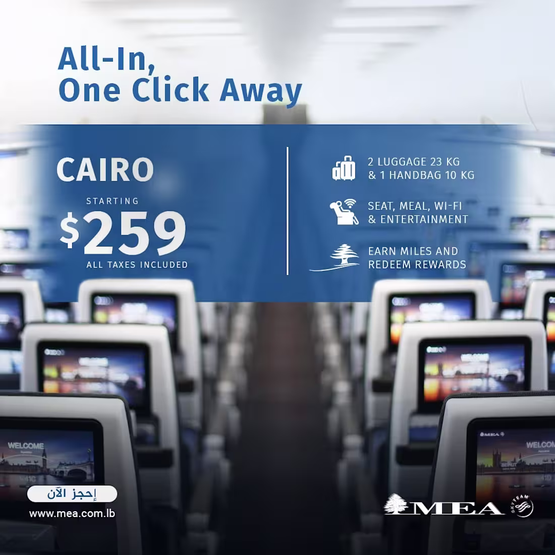 Cover image for Middle East Airlines - Social