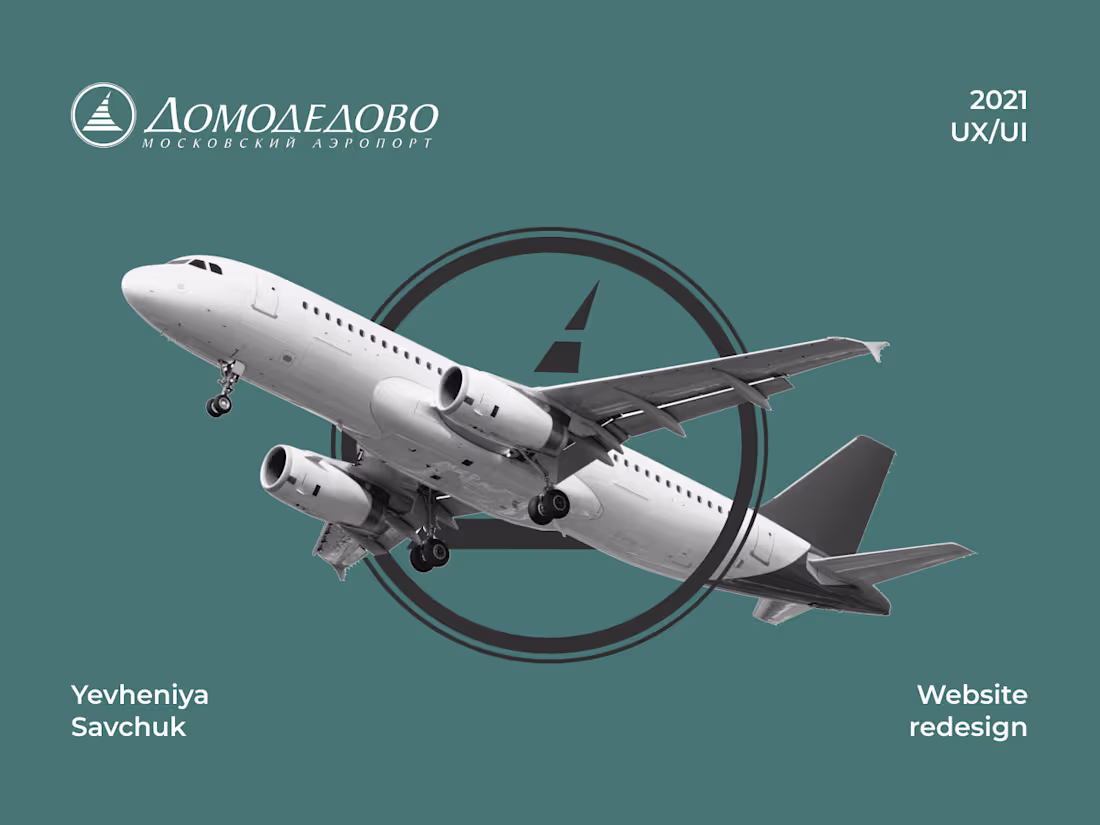Cover image for Domodedovo career section redesign