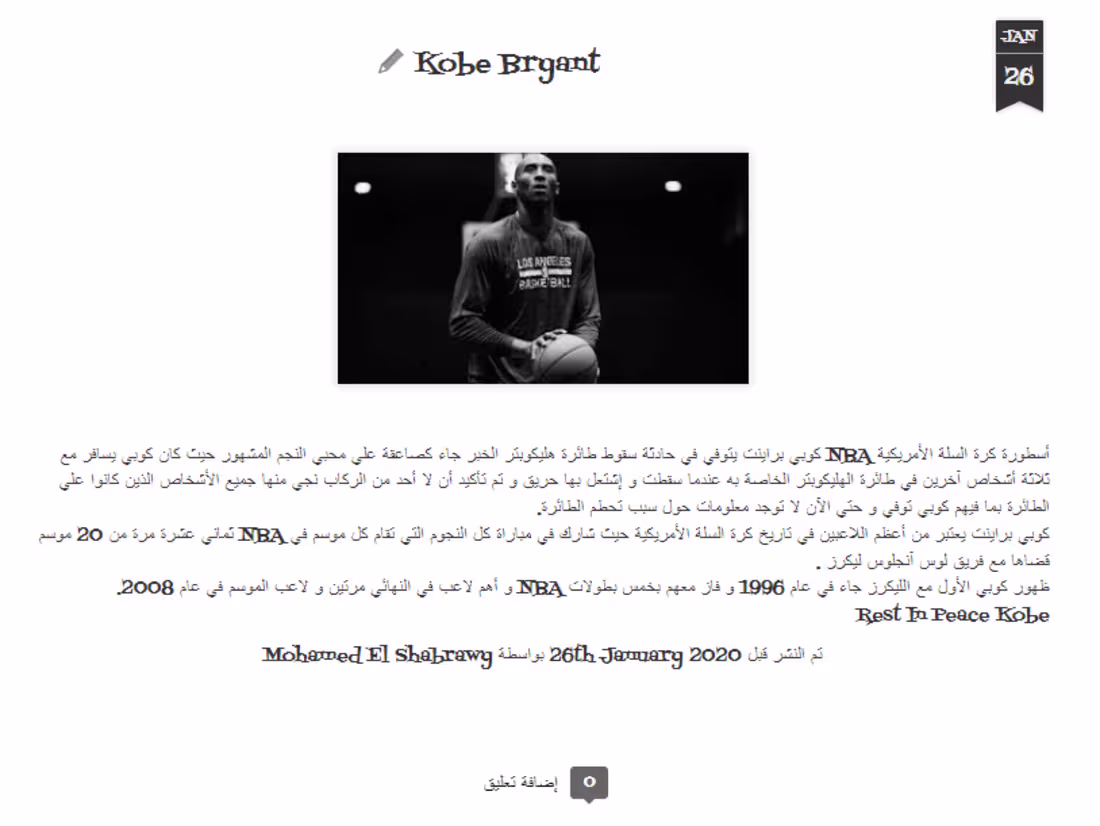 Cover image for Blog Writing