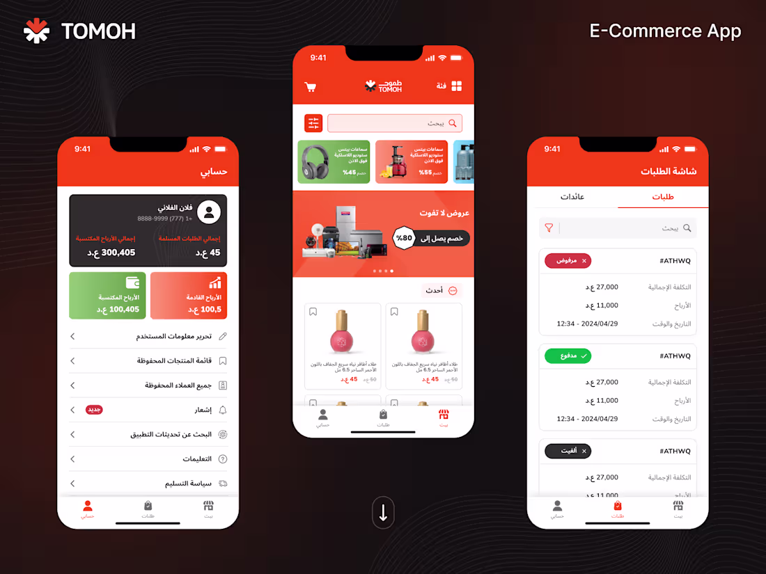 Cover image for Tomoh | E-Commerce Application Design