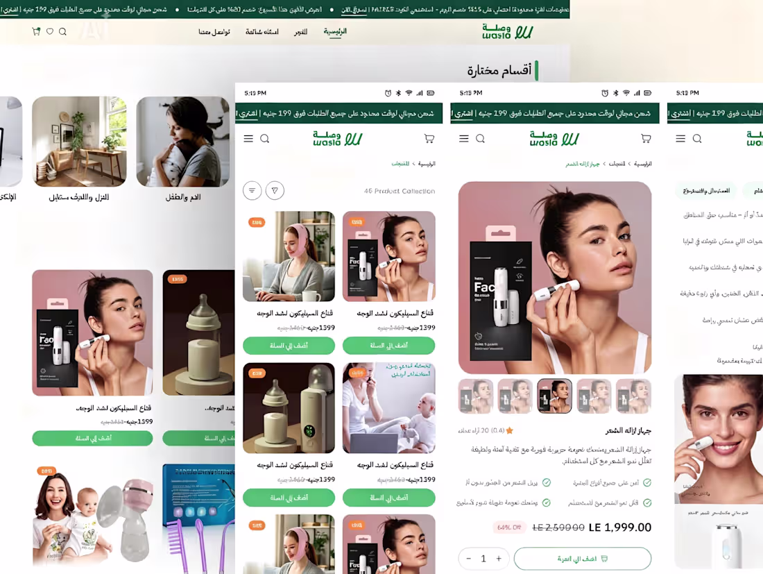 Cover image for Dev-shopify E-commerce Website Design