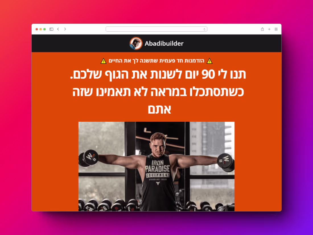 Cover image for Online Fitness Coach