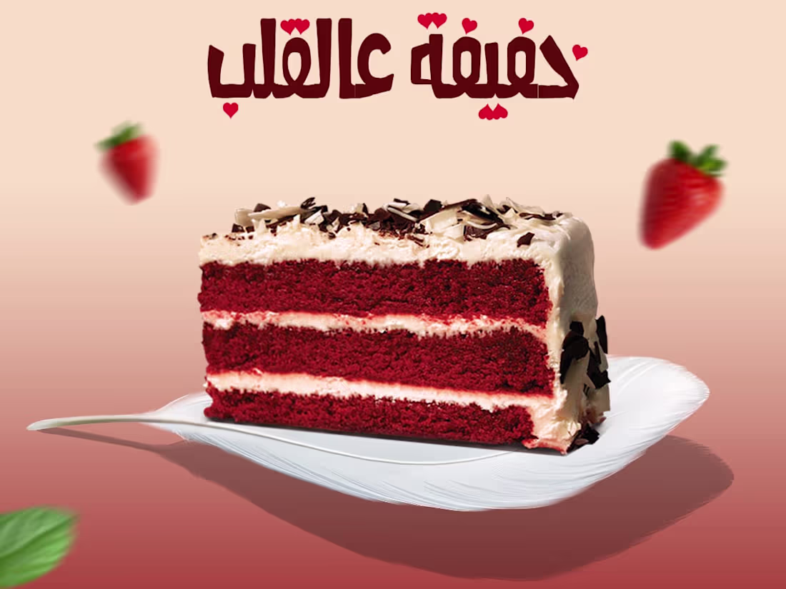 Cover image for Light Delight