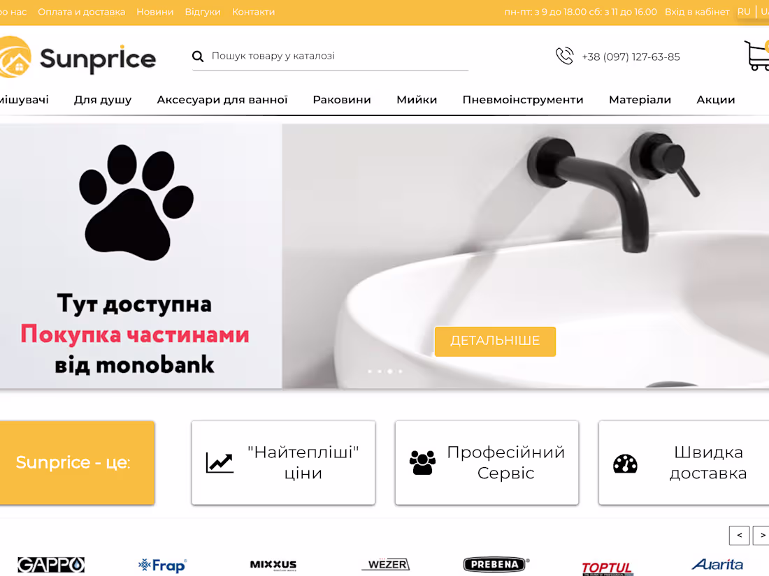 Cover image for Developed E-commerce of tools and plumbing(Opencart)