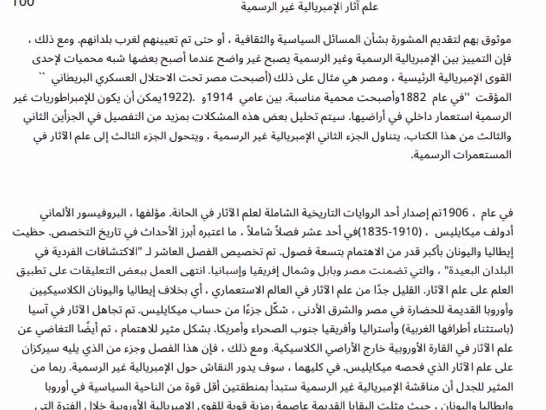 Cover image for Legal Document Translation