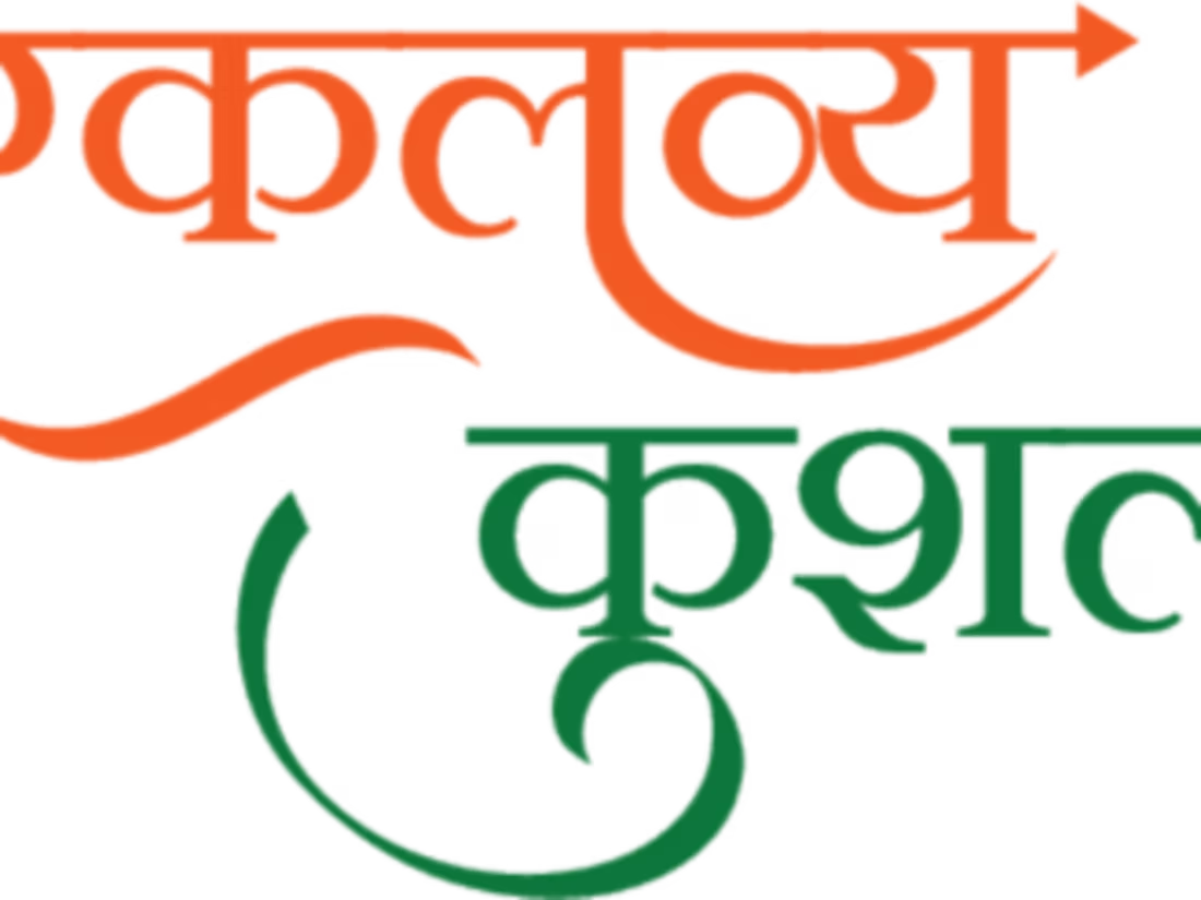 Cover image for Web Portal for Tribal Welfare Schemes