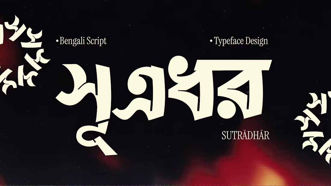 Cover image for Sutradhar - Typeface Design :: Behance