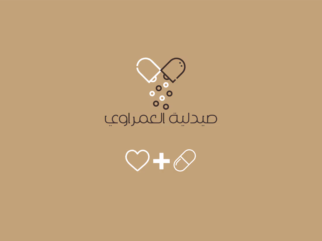 Cover image for 
Social Media Identity For Al-Amraway Pharmacy.