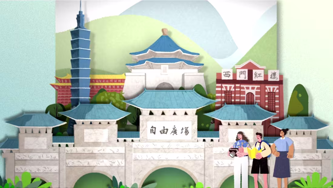 Cover image for 2D Advertisement Animation 