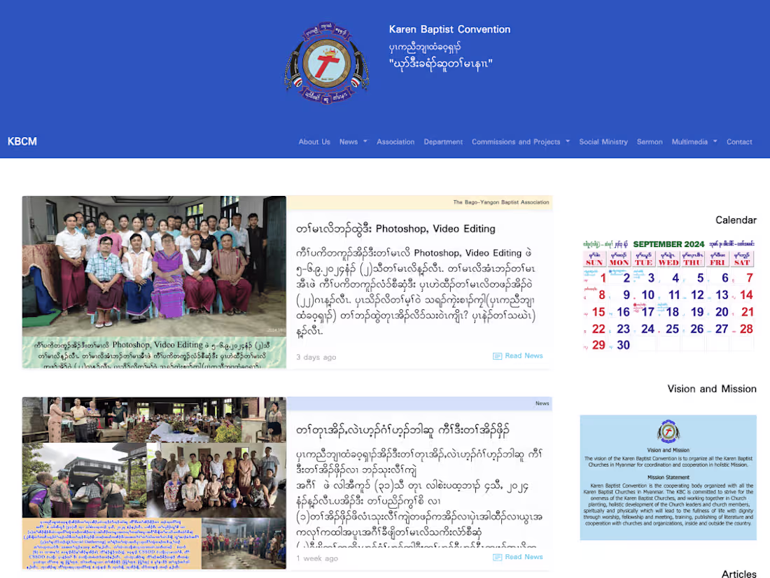 Cover image for kbcm1913.org