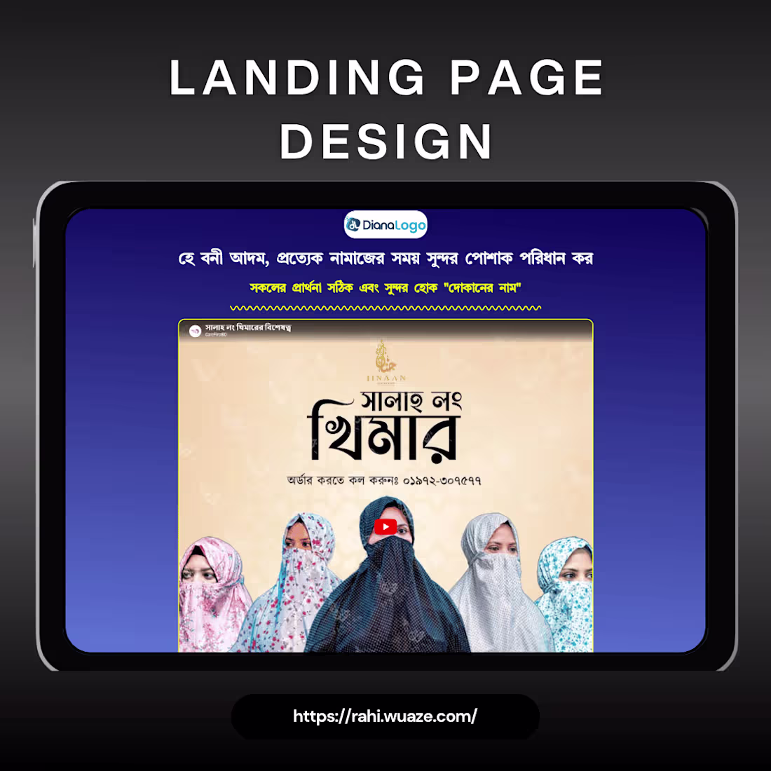 Cover image for ✨ Elegant Salah Long Khimar