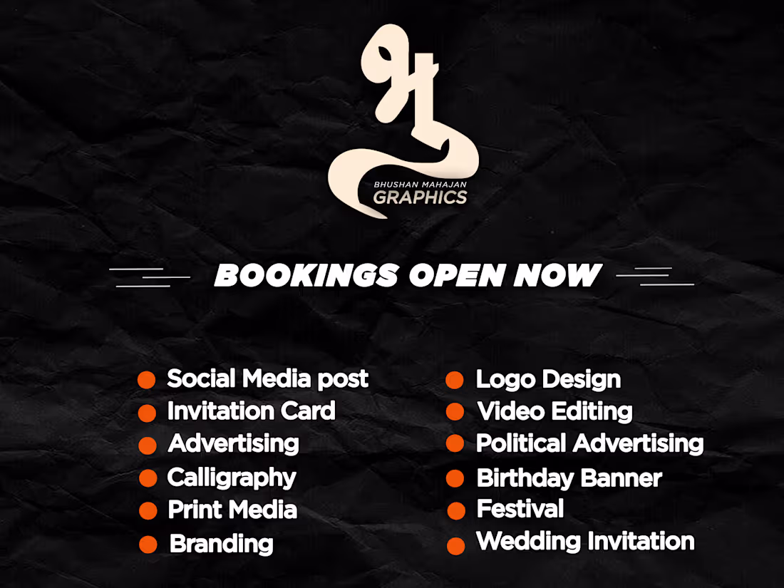 Cover image for POSTER DESIGN