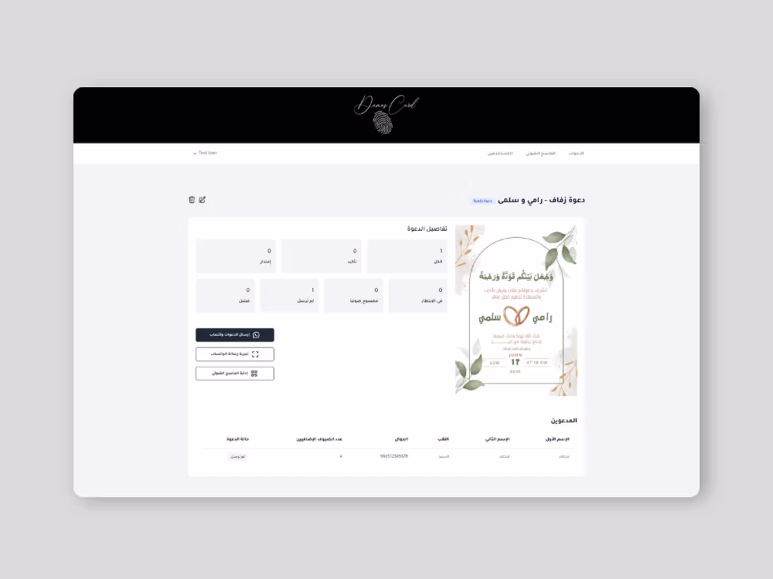 Cover image for DamasCard – Digital Wedding Invitation Platform
