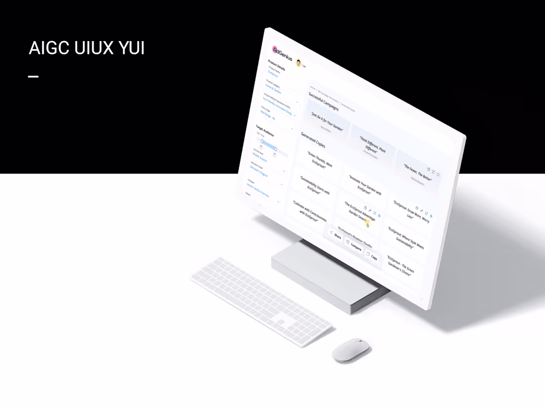 Cover image for AIGC - ADs Generator