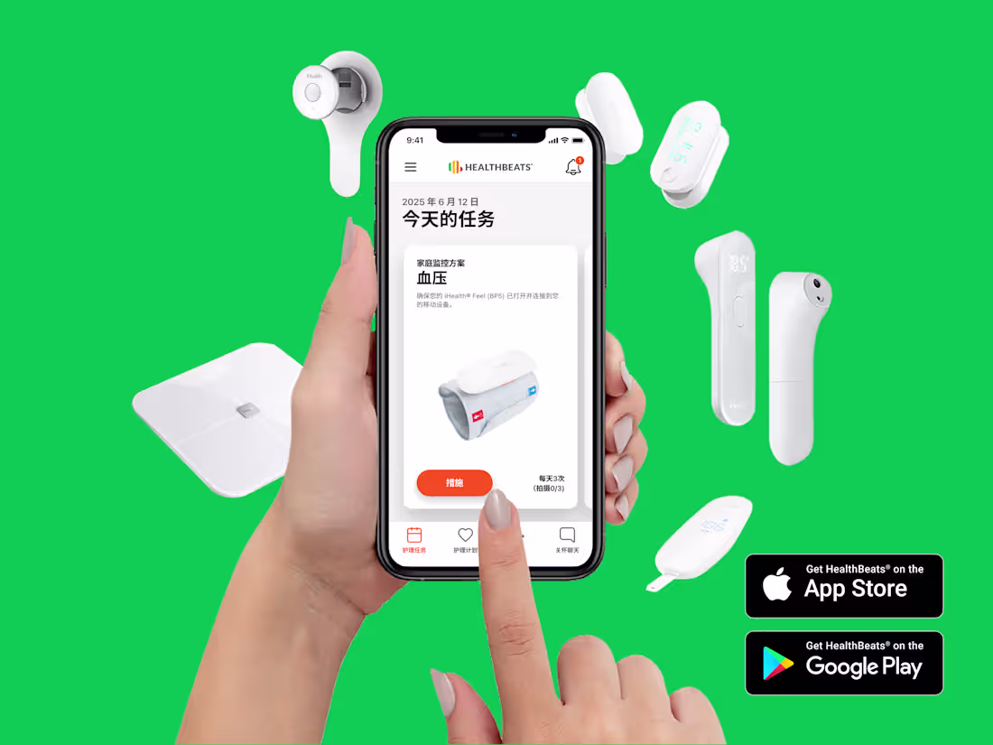 Cover image for Remote Patient Monitoring App