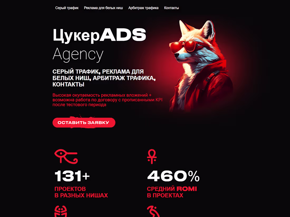 Cover image for Zuckerads agency