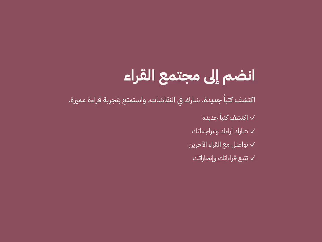 Cover image for Hoopoe Social Club