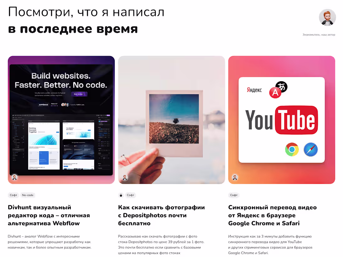 Cover image for Ghost Blog