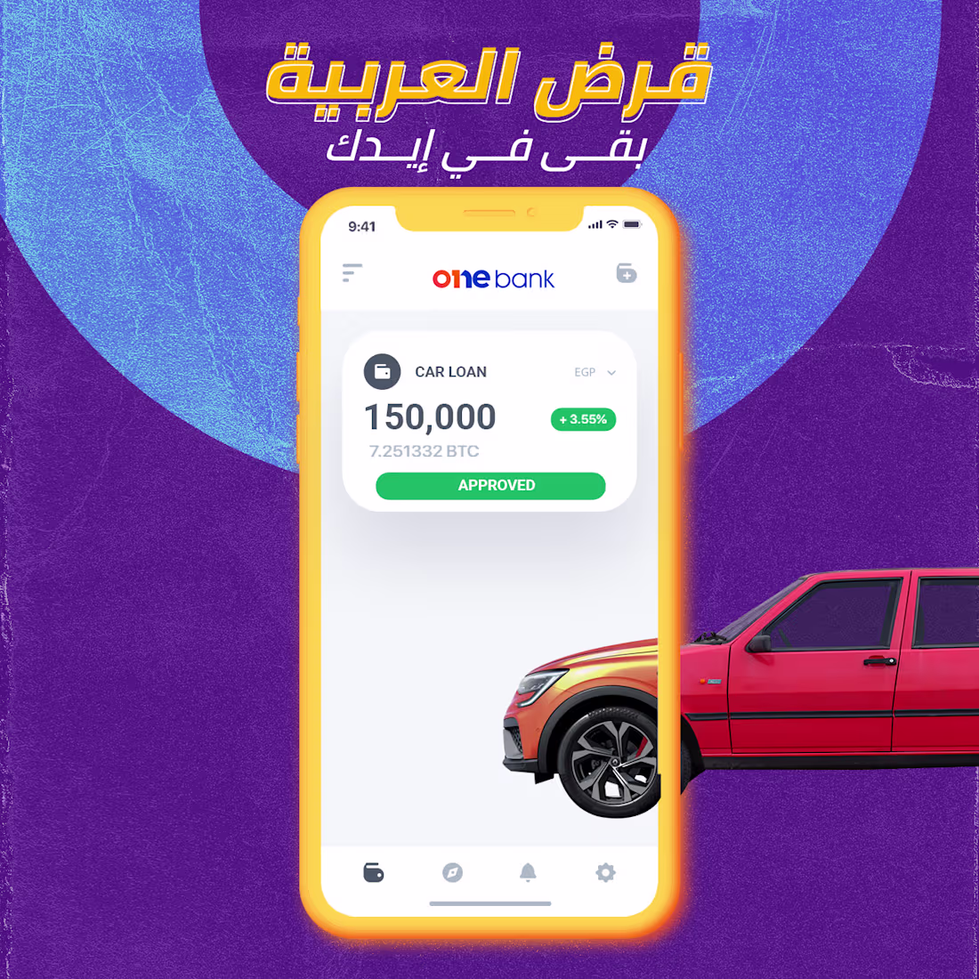 Cover image for Creative Direction & Graphic Design: Online Banking Campaign