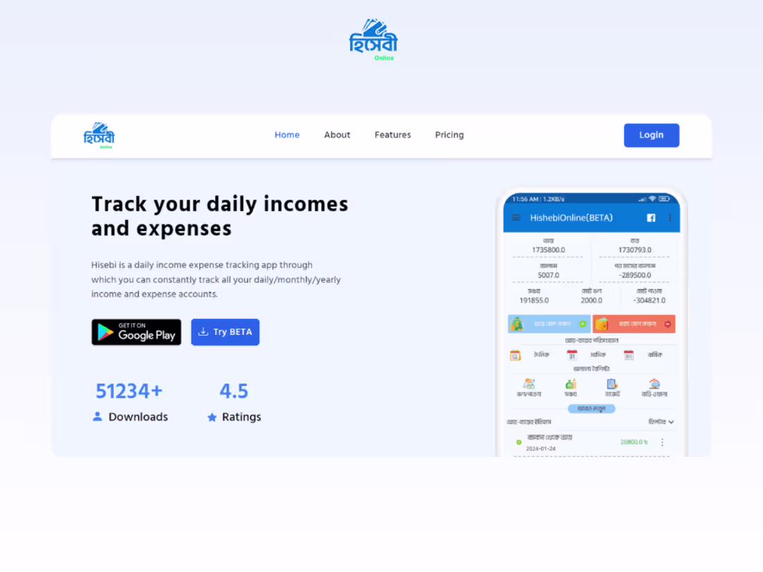 Cover image for Hishebi Online - SaaS application