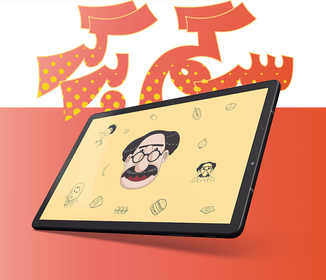 Cover image for Sargam Burger on Behance